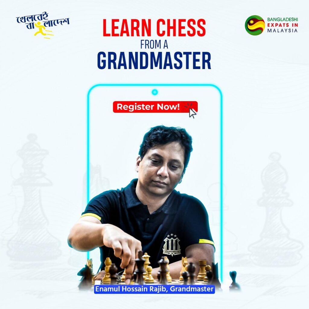 Grandmaster Chess School. Chess classes, lessons, workshops.